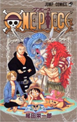 One Piece, Vol. 31