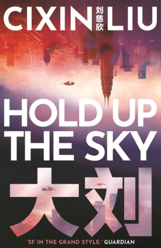Hold Up The Sky