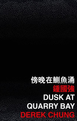 Dusk At Quarry Bay