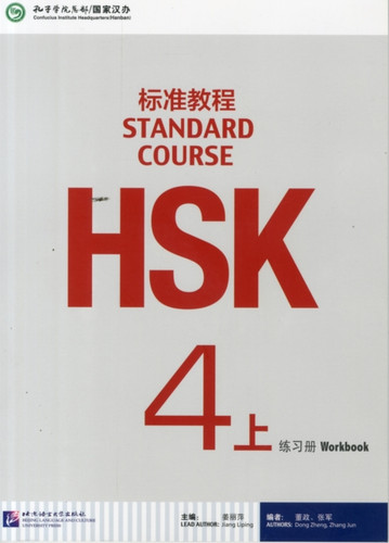 Hsk Standard Course 4A - Workbook