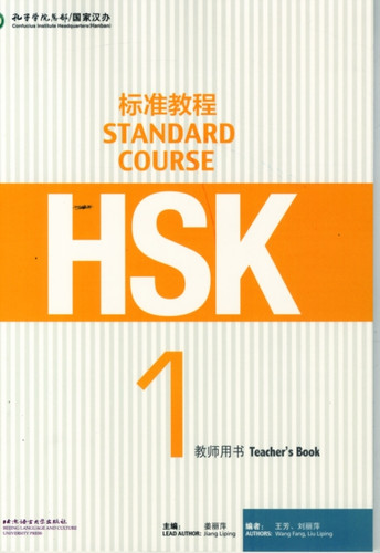 Hsk Standard Course 1 - Teacher S Book