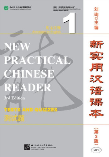 New Practical Chinese Reader Vol.1 - Tests And Quizzes