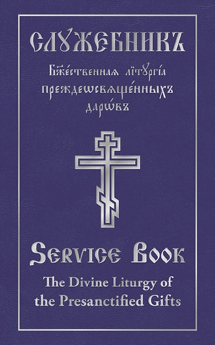 Divine Liturgy of the Presanctified Gifts of Our Father Among the Saints Gregory the Dialogist: Slavonic-English Parallel Text