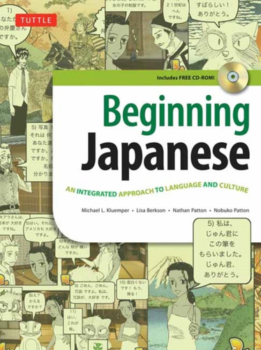 Beginning Japanese Textbook: Revised Edition: An Integrated Approach to Language and Culture (Free Online Audio)