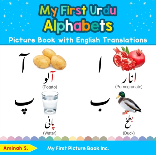 My First Urdu Alphabets Picture Book With English Translations: Bilingual Early Learning & Easy Teaching Urdu Books For Kids