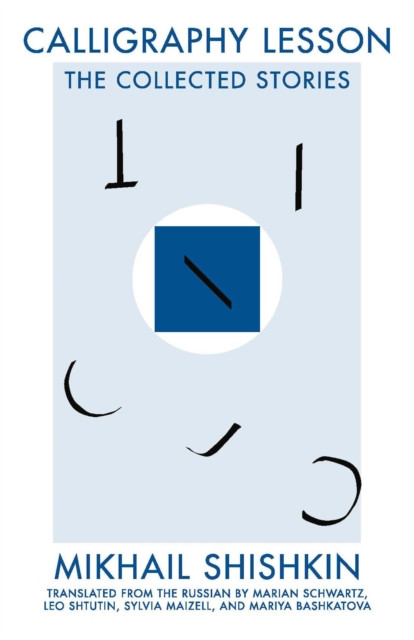 Calligraphy Lesson: The Collected Stories