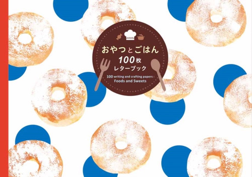 100 writing & crafting papers : Foods & Sweets