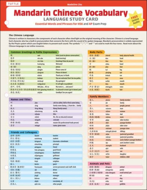 Mandarin Chinese Vocabulary Language Study Card : Essential Words and Phrases for AP and HSK Exam Prep (Includes Online Audio)