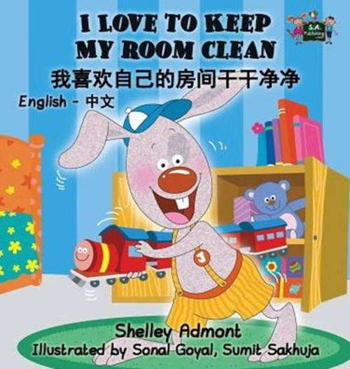 I Love to Keep My Room Clean: English Chinese Bilingual Edition