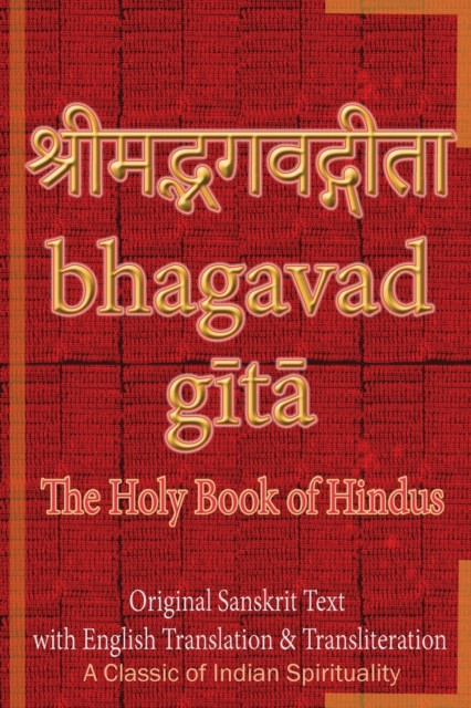 Bhagavad Gita, The Holy Book of Hindus: Original Sanskrit Text with English Translation & Transliteration [ A Classic of Indian Spirituality ]