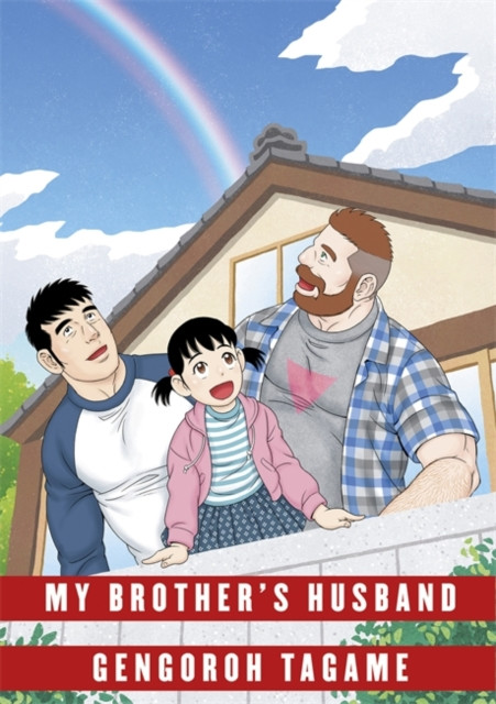 My Brother'S Husband: Volume Ii