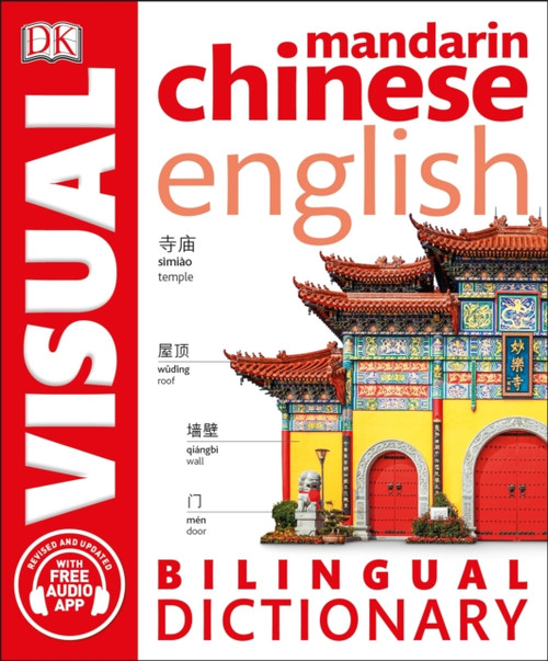 Mandarin Chinese-English Bilingual Visual Dictionary With Free Audio App
