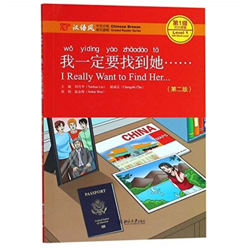 I Really Want To Find Her - Chinese Breeze Graded Reader, Level 1: 300 Words Level