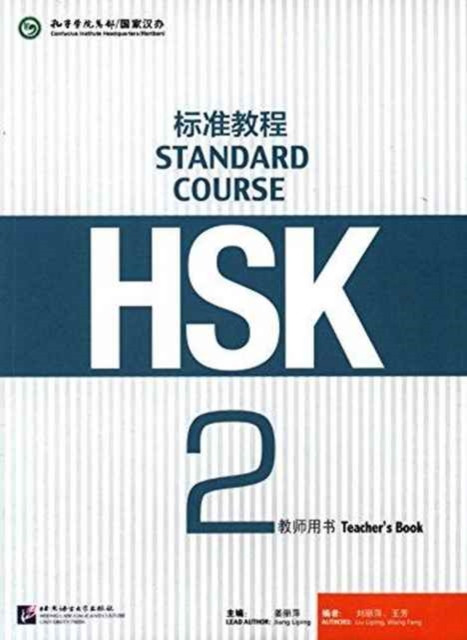 Hsk Standard Course 2 - Teacher S Book