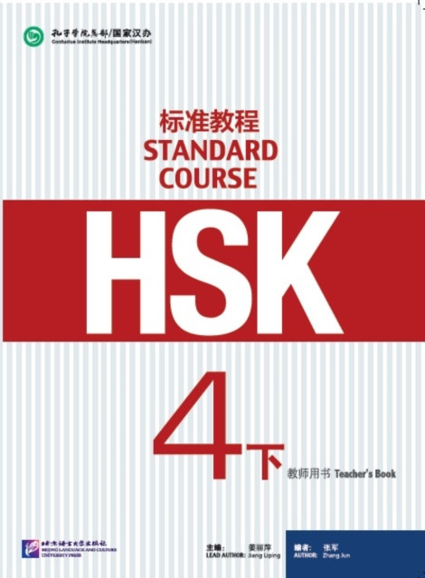 Hsk Standard Course 4B - Teacher S Book