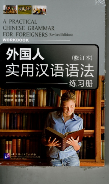 A Practical Chinese Grammar For Foreigners (Textbook+Workbook)