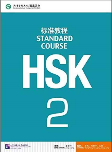 Hsk Standard Course 2 - Textbook