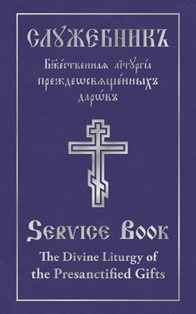 Divine Liturgy of the Presanctified Gifts of Our Father Among the Saints Gregory the Dialogist: Slavonic-English Parallel Text