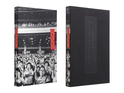 The Door Opened: 1980s China: Photography: Adrian Bradshaw