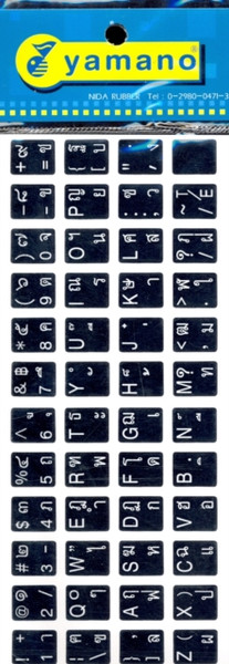 Thai Keyboard Stickers