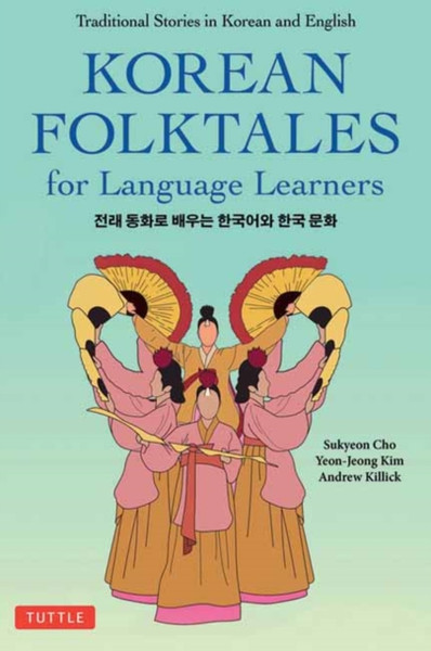 Korean Folktales for Language Learners : Traditional Stories in English and Korean (Free online Audio Recording)