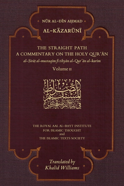 The Straight Path: A Commentary on the Holy Qur'an : Volume II