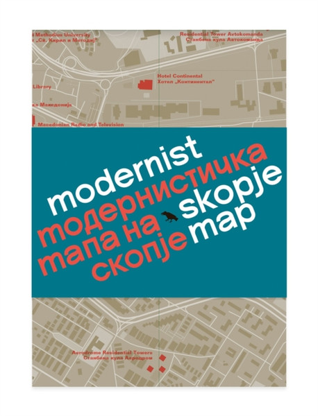 Modernist Skopje Map : Guide to Modernist and Brutalist architecture in Skopje - in English and Macedonian;