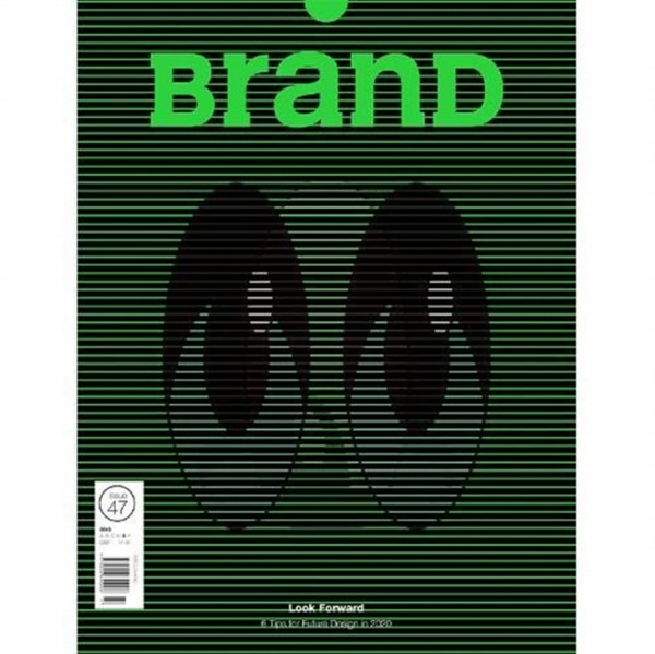 BranD No.47 : Look Forward: 6 Tips for Future Design in 2020