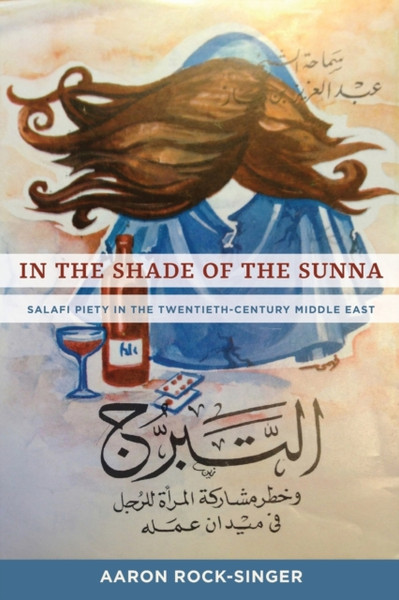 In the Shade of the Sunna : Salafi Piety in the Twentieth-Century Middle East