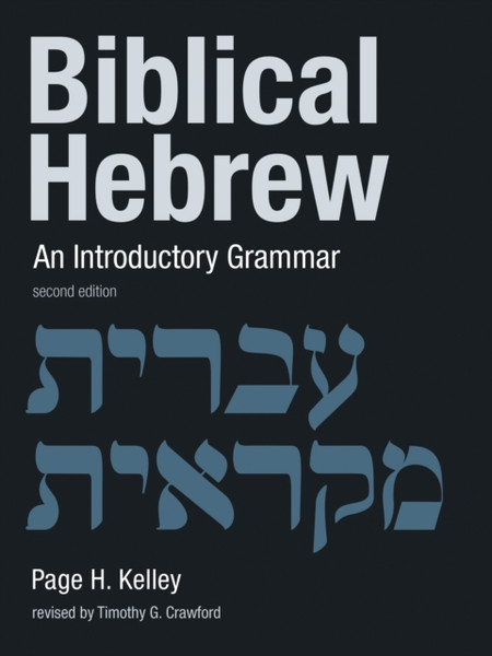 Biblical Hebrew : An Introductory Grammar