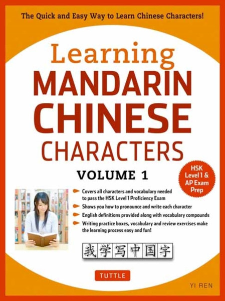 Learning Mandarin Chinese Characters Volume 1 : The Quick and Easy Way to Learn Chinese Characters! (HSK Level 1 & AP Exam Prep)