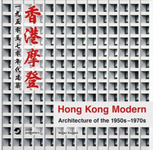 Hong Kong Modern : Architecture of the 1950s-1970s