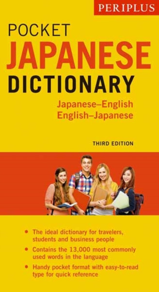 Periplus Pocket Japanese Dictionary : Japanese-English English-Japanese Third Edition