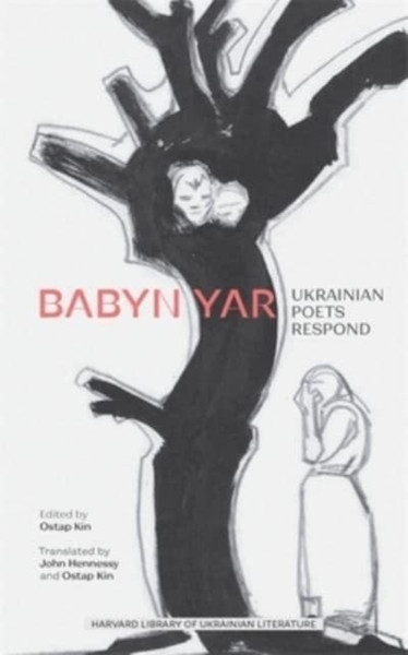 Babyn Yar : Ukrainian Poets Respond
