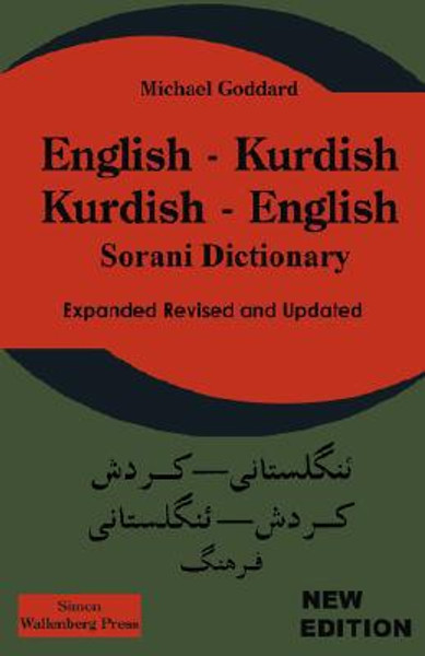 English Kurdish, Kurdish English Dictionary by M. Goddard (Author)