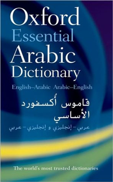 Oxford Essential Arabic Dictionary by Oxford Languages (Author)