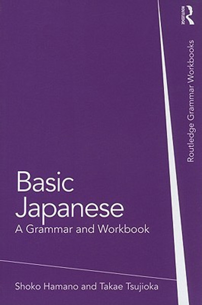 Basic Japanese by Shoko (The George Washington University, USA) Hamano (Author)