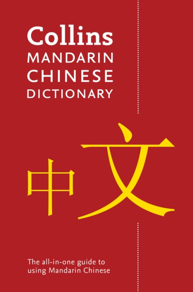 Mandarin Chinese Paperback Dictionary: Your All-In-One Guide To Mandarin Chinese