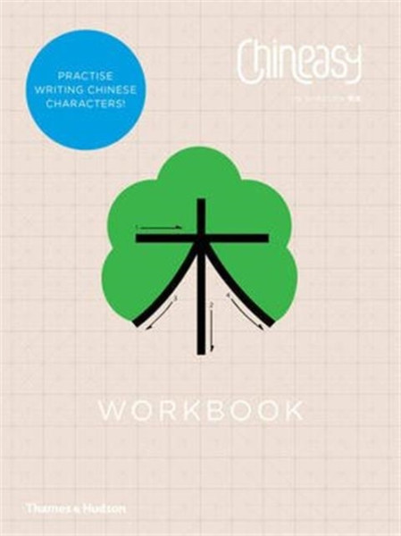 Chineasy (Tm) Workbook