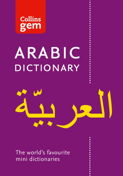 Arabic Gem Dictionary: The World'S Favourite Mini Dictionaries