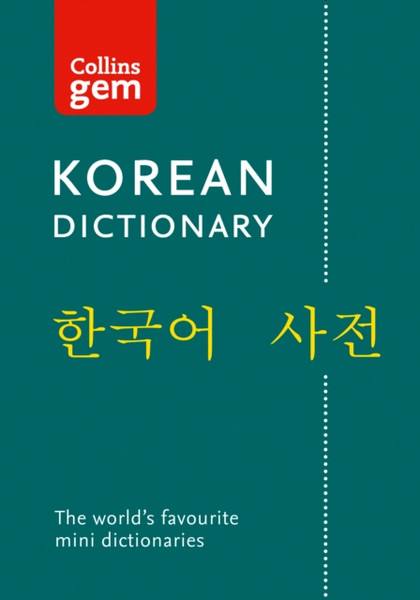 Korean Gem Dictionary: The World'S Favourite Mini Dictionaries