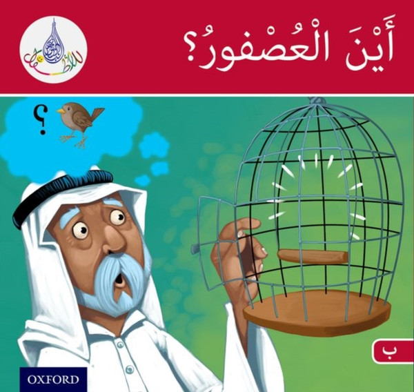 The Arabic Club Readers: Red Band B: Where'S The Sparrow?