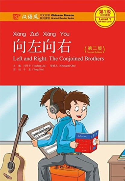 Left And Right: The Conjoined Brothers - Chinese Breeze Graded Reader, Level 1: 300 Words Level