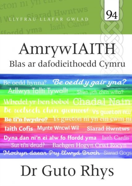 Llafar Gwlad: 94. Amrywiaith - Blas Ar Dafodieithoedd Cymru