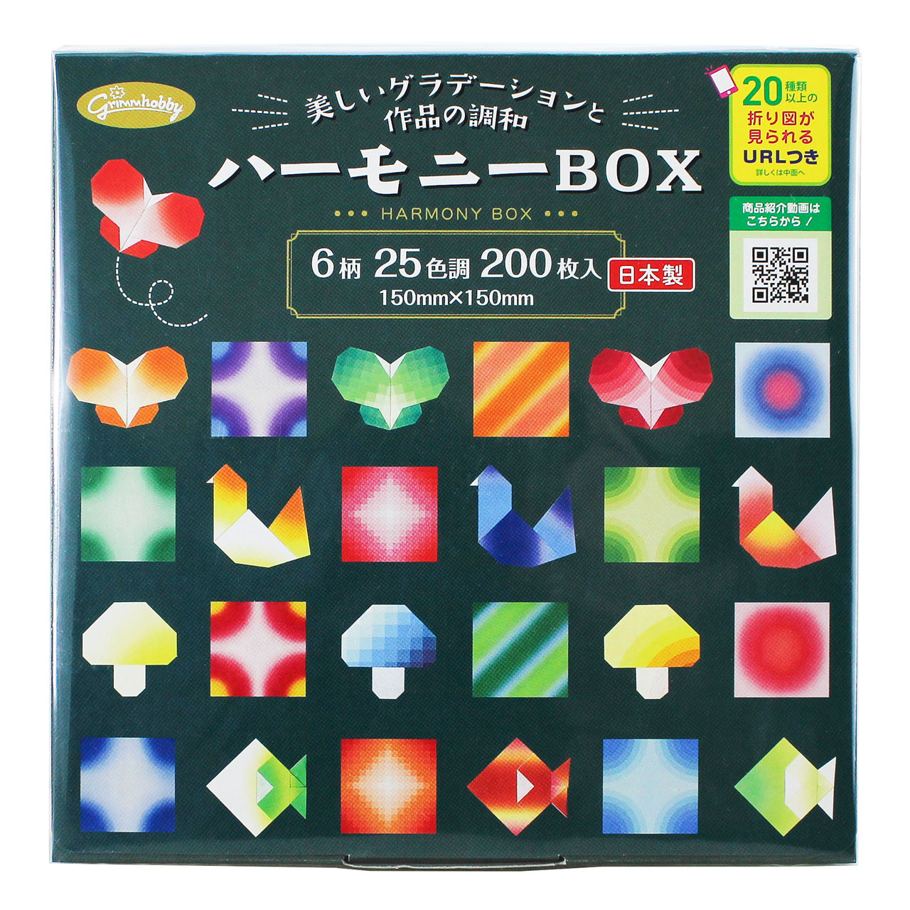 Bokashi - Harmony Box (23-1022) - The Japanese Paper Place