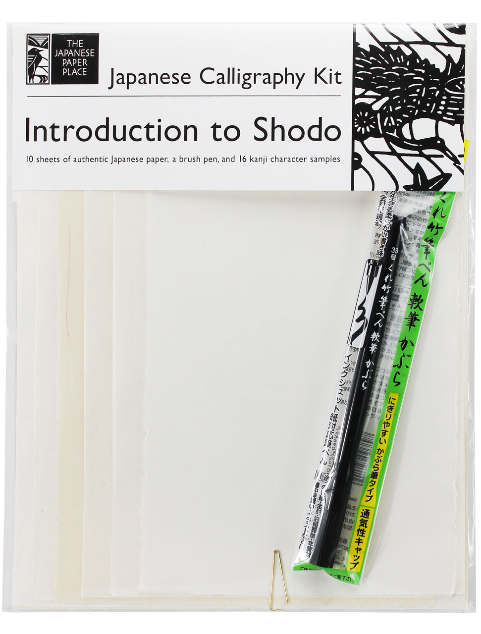 Japanese Calligraphy Kit - Introduction to Shodo - The Japanese
