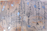 Suminagashi - Art formed in simplicity