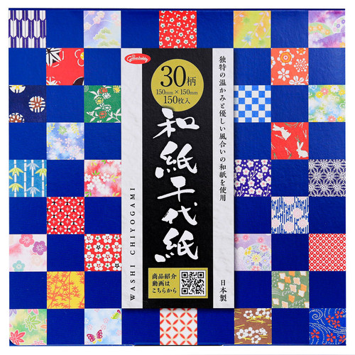 Bokashi - Harmony Box (23-1022) - The Japanese Paper Place