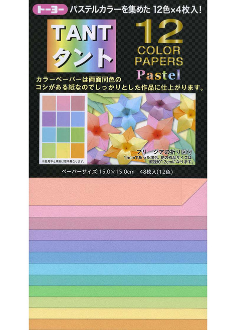 KUMAページ Wholesale - New Products - The Japanese Paper Place