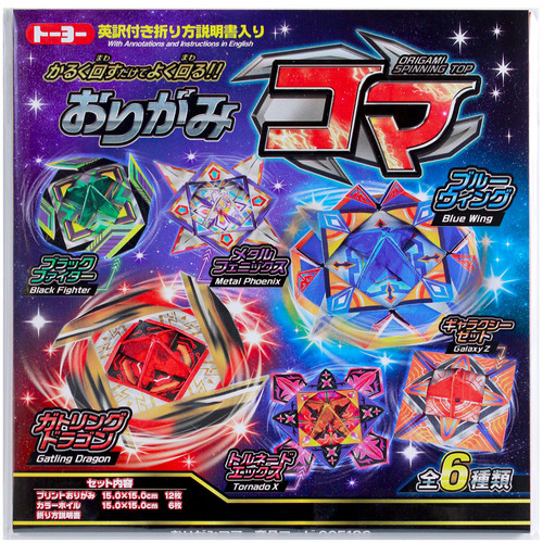 Kit - Spinning Top (007071)
